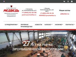 Концерн Медведь