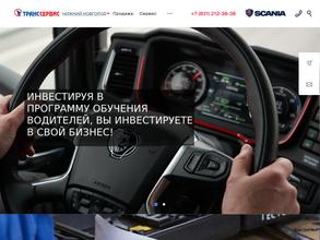 Мордовия Скан