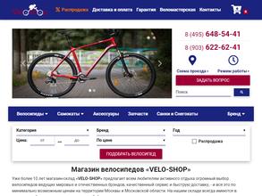 Velo-shop.net