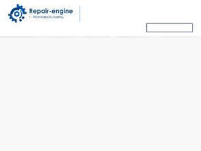 Мастерская по ремонту электрооборудования