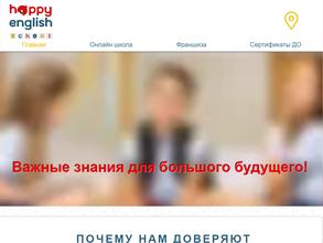 Happy english school