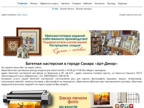 Галерея картин