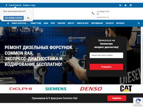 ЯмалДизельСервис