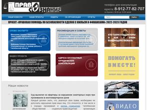 Правосознание