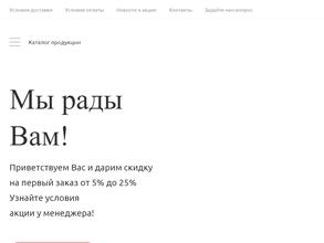 Про.Эстетик