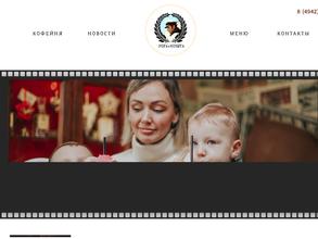 Рога и копыта