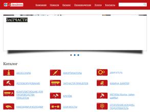 Евродеталь