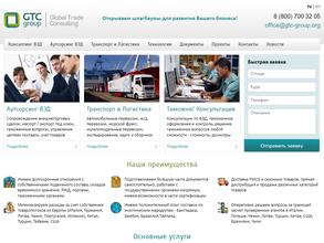 ДжиТиСи-Груп