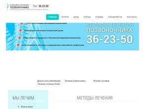 Центр массажа прикладной кинезиологии доктора Алексеева