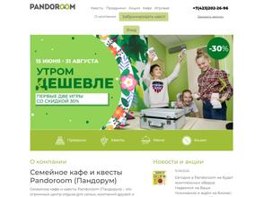 Pandoroom