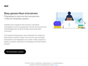 Здоровье - +