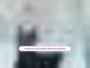 Большой балет