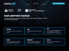 Энергопроект