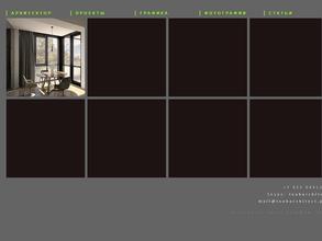 ЛУКАРХИТЕКТ