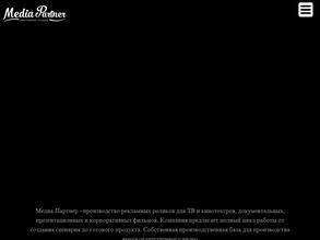 Медиа Партнёр