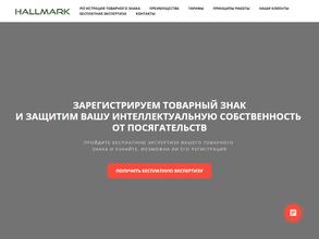 Hallmark