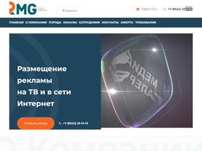 Медиа Галерея