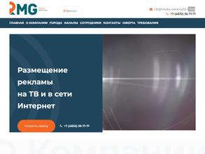 Медиа реклама