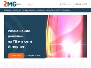 Беркут - ТВ реклама