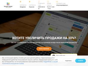 YCLIENTS в Оренбург