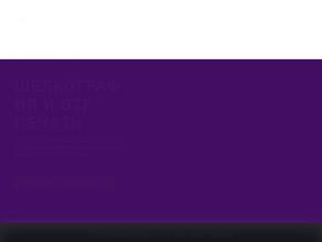 Отделка тканей и текстильных изделий