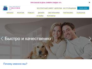 Арк ан сьель