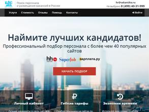 Бизнес-Ассистанс