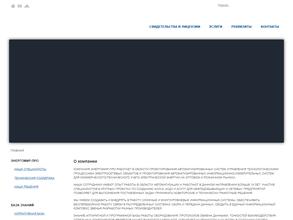 ЭНЕРГОМИР-ПРО