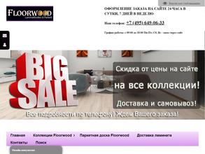 Floorwood