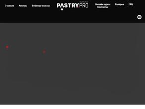 Pastry.pro