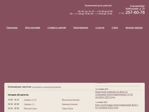 Йога & Жизнь