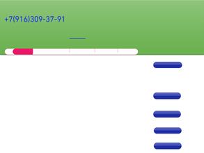 Кадастровый инженер Виноградов В.Ю.