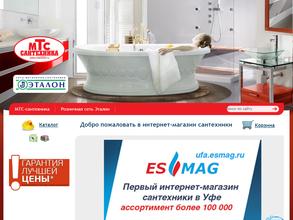 ЭТАЛОН-САНТЕХНИКА