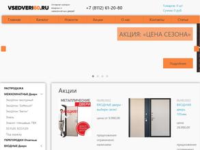 Теплые окна