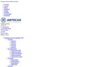 Avtozapchast21.ru
