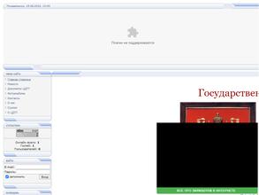 Центр детского технического творчества г. Аргуна