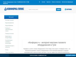 Конфорка-плюс