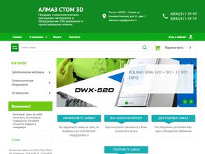 Алмаз стом 3d