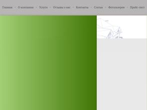 Дом Алекс Строй