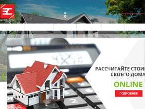 Эксперт строй 71