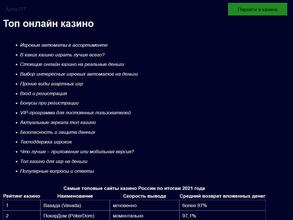 Средняя общеобразовательная школа №1 г. Холмска