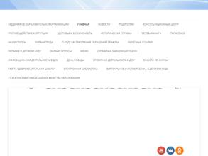 Детский сад №66