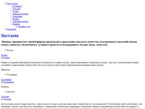 Новый интерьер