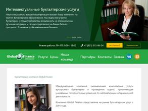 Новые решения