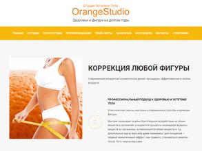 Orange studio