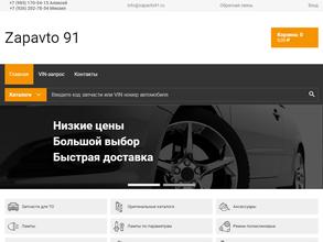 Zapavto91