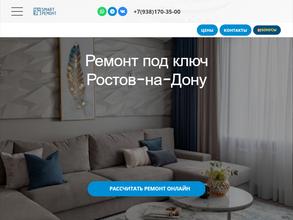 Smart-Ремонт