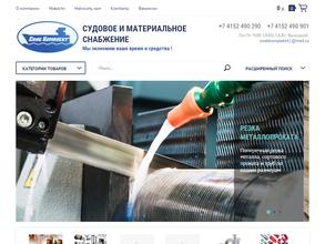 Снабкомплект