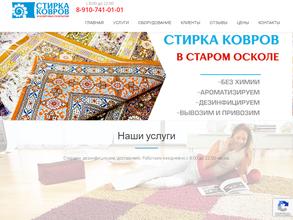 Три-а-Моторс 31