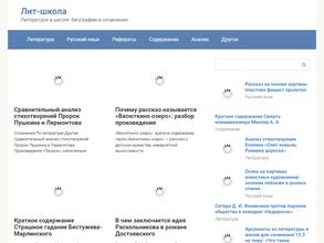 Основная общеобразовательная школа №41 г. Орска